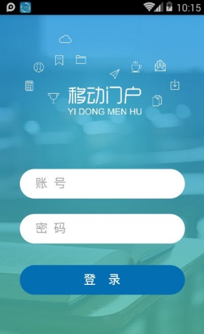 景陶移动门户正版下载安装