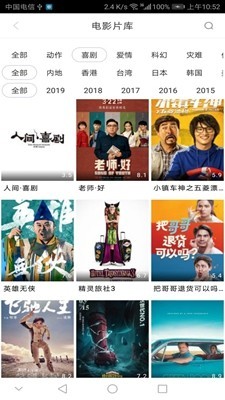 琪琪私人影院app正版下载安装