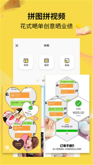 水印相机P图海报正版下载安装