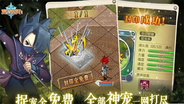 魔力宝贝怀旧版正版下载安装