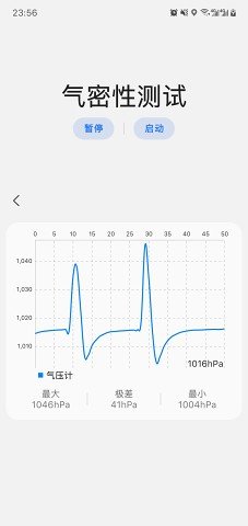 samhelper安卓版正版下载安装