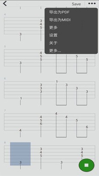 编曲写歌助手正版下载安装