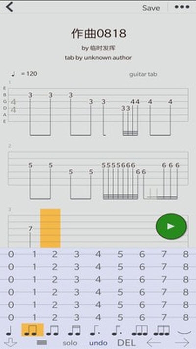 编曲写歌助手正版下载安装