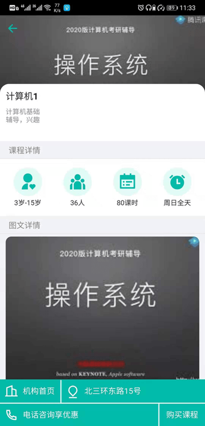 好帮手正版下载安装