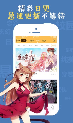 久久韩漫免费漫画正版下载安装