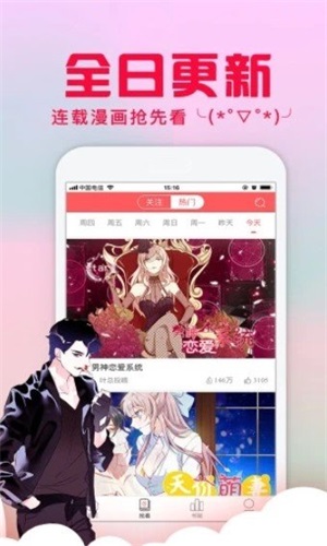 acg全彩3d漫画库免费正版下载安装