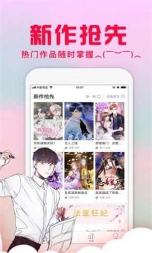 acg全彩3d漫画库免费正版下载安装