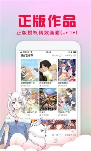 acg全彩3d漫画库免费正版下载安装