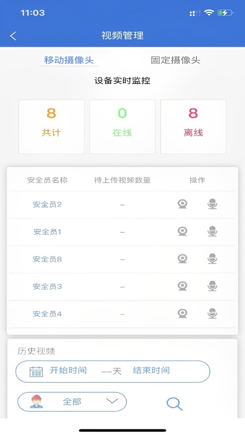 科创智联正版下载安装