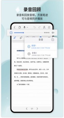 HuionNote正版下载安装