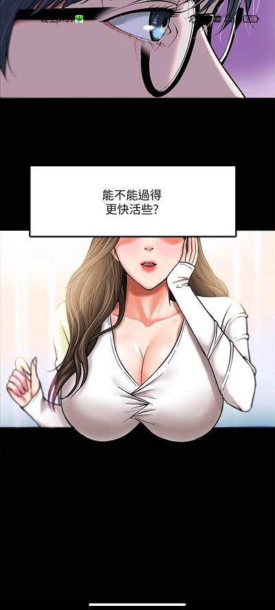 雅漫社韩漫漫画正版下载安装