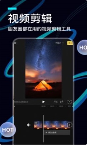 VideoLab正版下载安装