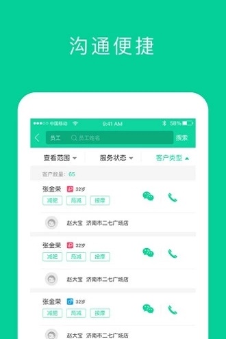 奕康元商家版正版下载安装