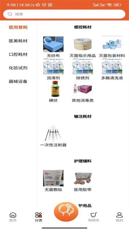 医大美条街正版下载安装