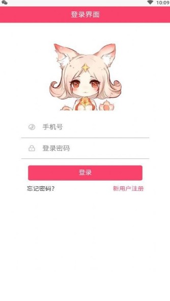 小妲己回家正版下载安装