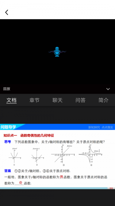 乙丁会网校正版下载安装