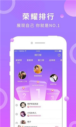 夜半社交app正版下载安装