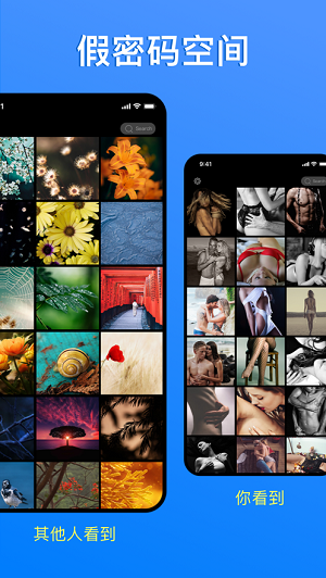 SPV私密相册正版下载安装