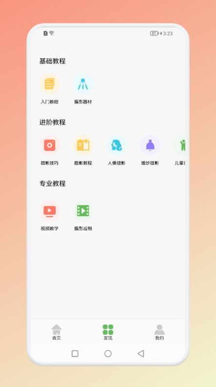 像素创造器正版下载安装