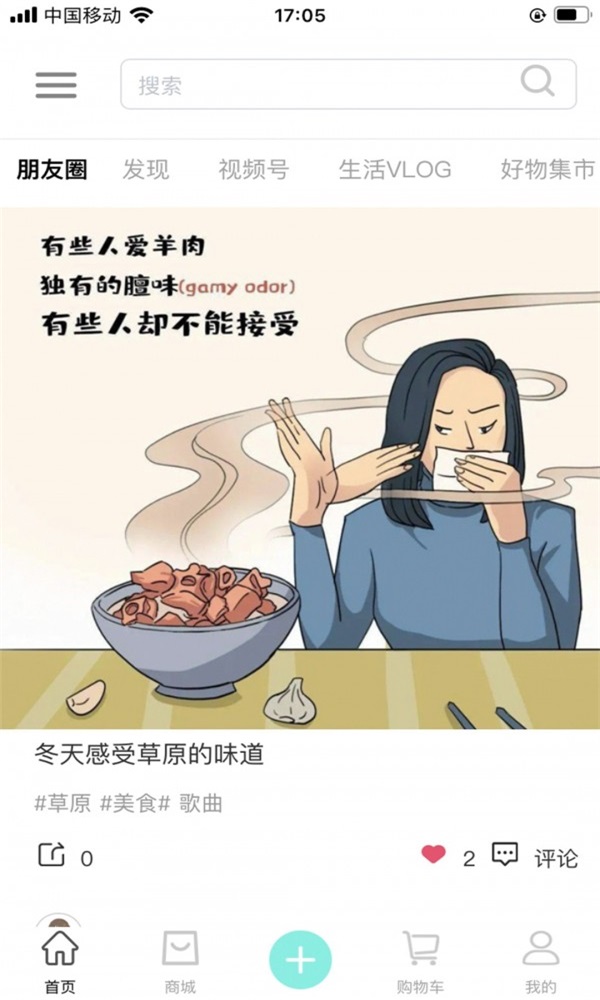 直迈正版下载安装