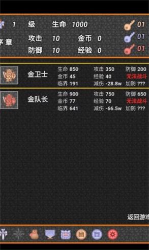 931魔塔正版下载安装