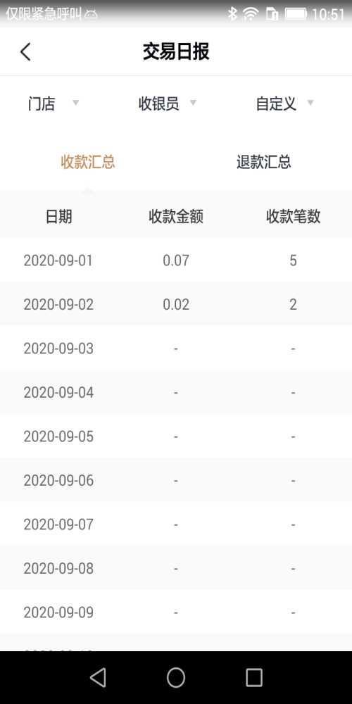 悠吧正版下载安装