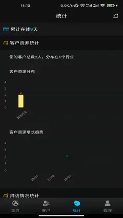 理客无忧正版下载安装