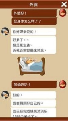 给我带蛋糕正版下载安装