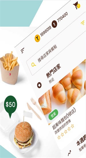 Tasteme饮食管理正版下载安装