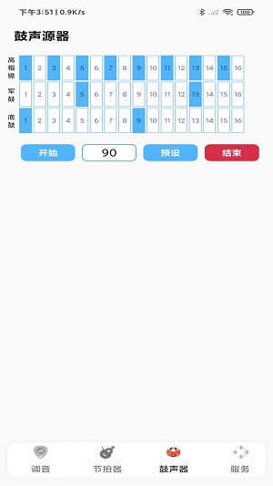 吉他调音器节拍器正版下载安装