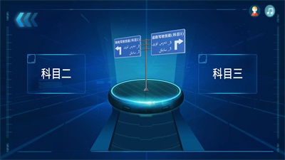 迅达克驾考3D正版下载安装