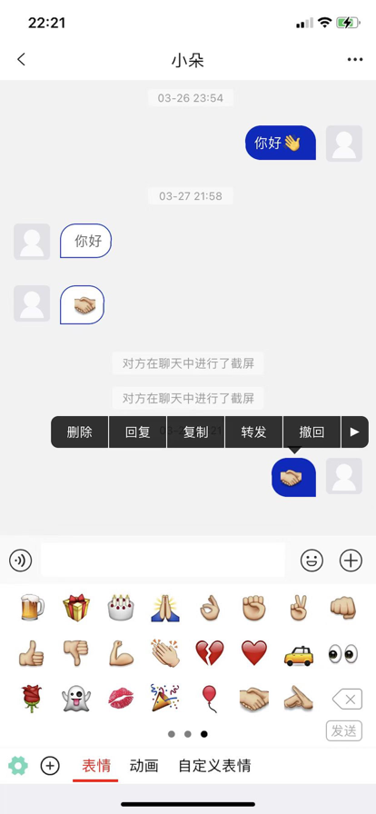 渝诚正版下载安装