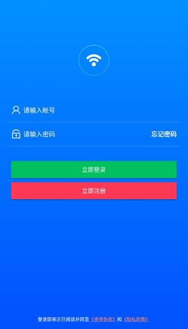 平行WiFi最新版正版下载安装