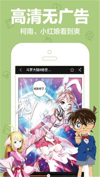 橙子漫画app正版下载安装