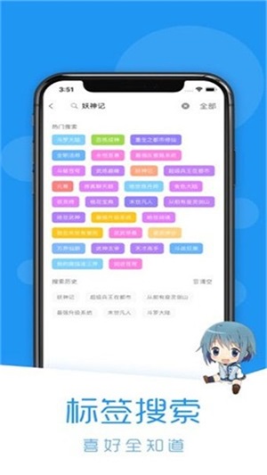 荟聚动漫app正版下载安装