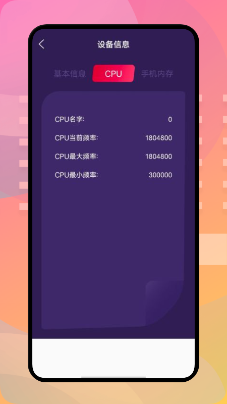 pubtool小工具正版下载安装