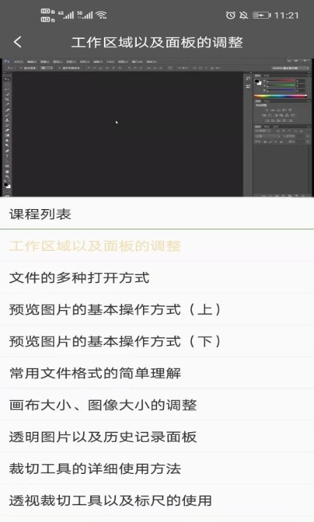 imTakenPs正版下载安装