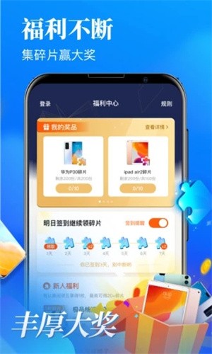 疯读小说免费版app正版下载安装