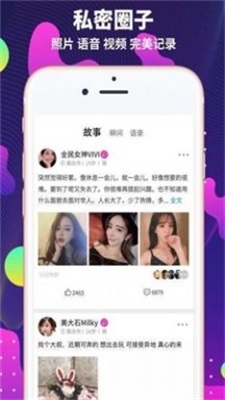 极乐园app免费版正版下载安装