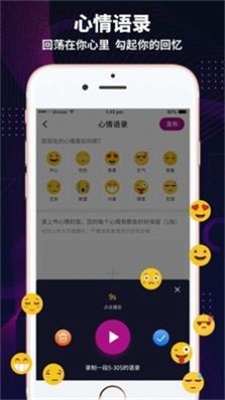 极乐园app免费版正版下载安装