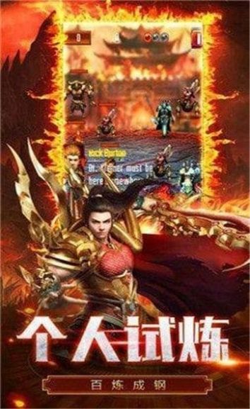 无尽屠戮正版下载安装