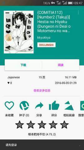 e站传送门app正版下载安装