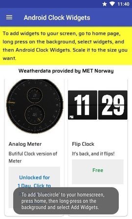 AndroidClockWidgets正版下载安装