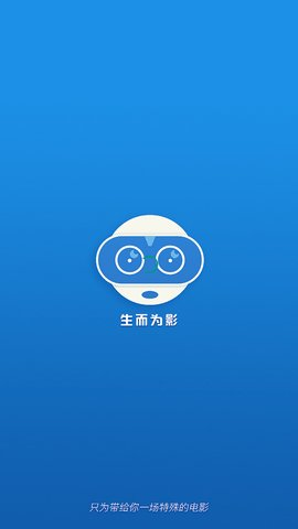 万能影视大全app正版下载安装