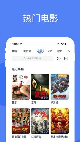 林谷追剧无广告正版下载安装