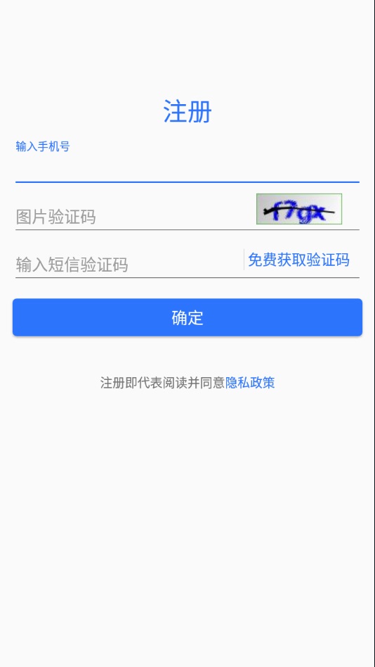 led魔宝app正版下载安装