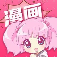 亏亏漫画免费漫画