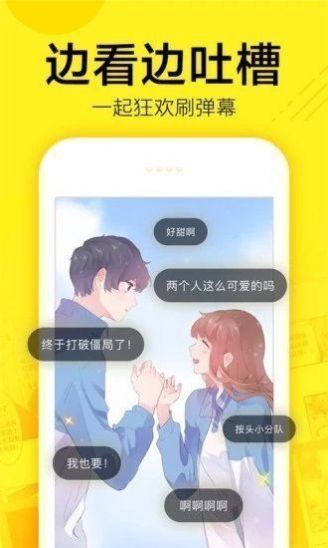 布米布米动漫app正版下载安装