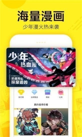 布米布米动漫app正版下载安装