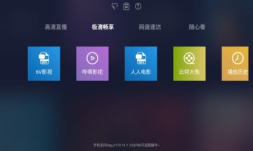 海魂tv专业版正版下载安装